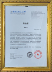 碧康beacon