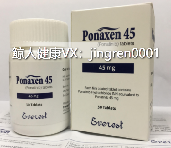 普纳替尼（泊那替尼）Ponatinib的主要规格有哪些？一盒可以服用多久？