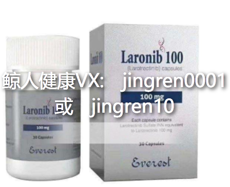 拉罗替尼能够和化疗同时进行吗？
