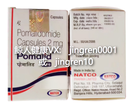 泊马度胺耐药后有什么具体的症状表现？