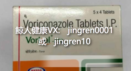 伏立康唑会引起过敏反应吗？出现的概率高吗？