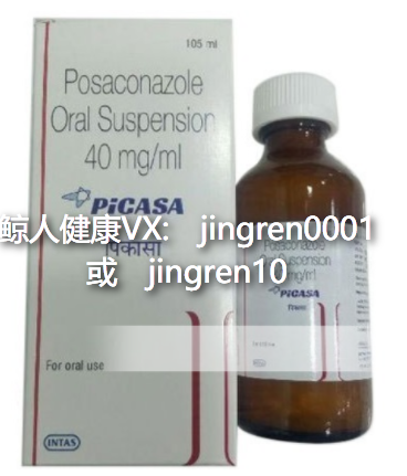 泊沙康唑使用期间最需要注意的事项包括哪些？