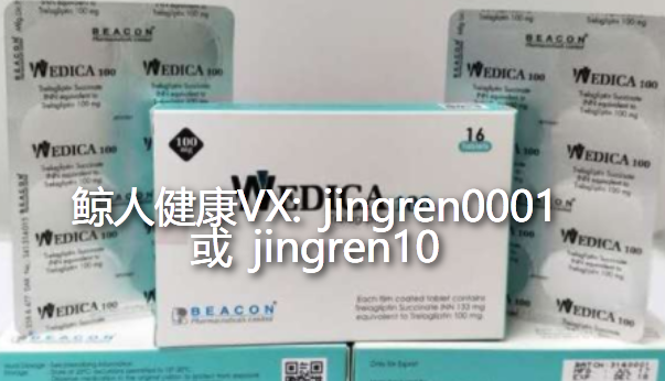 曲格列汀可以增加剂量服用吗？