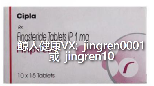 非那雄胺| 保法止 | 保列治 | Finasteride有什么禁忌症？哪些患者不能使用？
