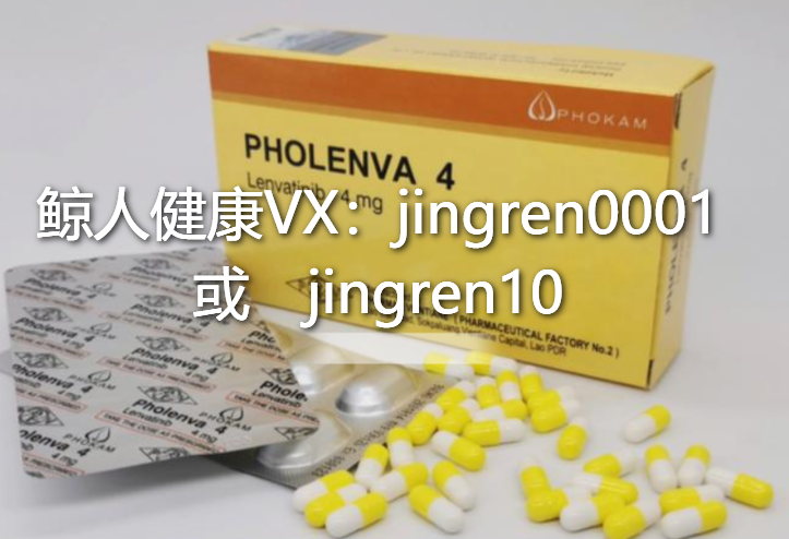 鲸人健康：印度仑伐替尼服用方法您知道吗？