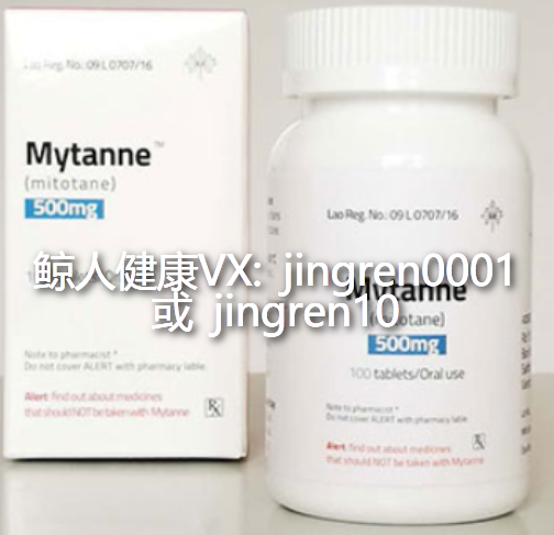 米托坦的主要规格有哪些？每天服用多大剂量？