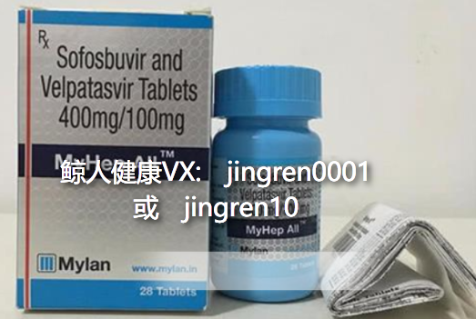 印度吉三代价格多少？它可以用于儿童的丙肝治疗了