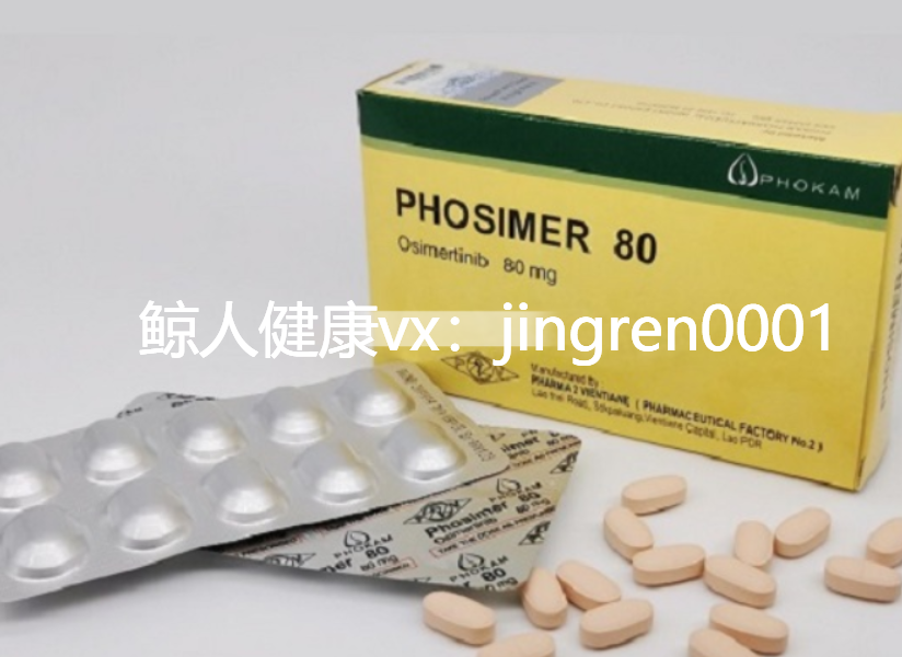印度奥希替尼需要在饭后服用吗？