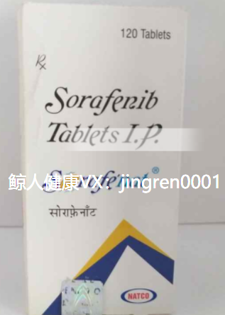 你指着印度索拉菲尼问多少钱？印度大药房悄悄告诉您