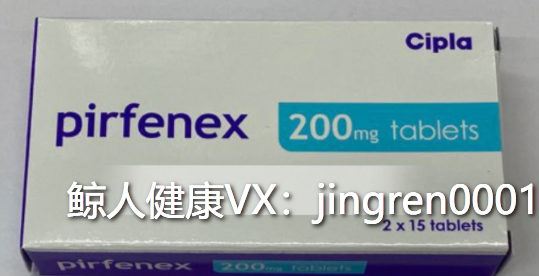 踏破铁鞋无觅处，印度吡非尼酮这里有