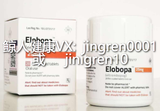 印度艾曲波帕用于免疫性血小板减少性紫癜（ITP）效果优秀