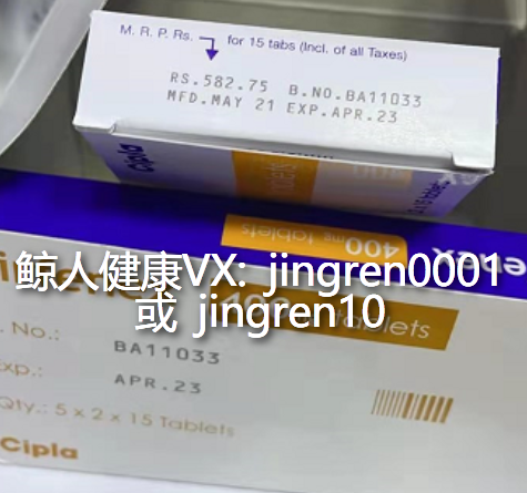 购买印度吡非尼酮之路并不漫长，鲸人健康带您来走