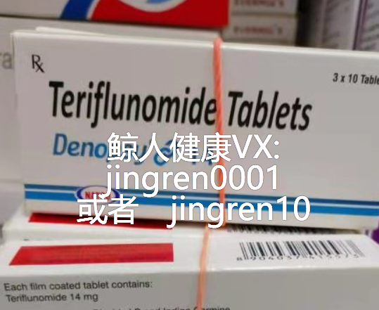 特立氟胺 | 奥巴捷 | teriflunomide起到显著的控制效果需要多长时间？