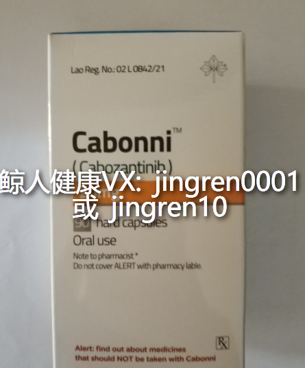 深入了解，印度卡博替尼多钱一盒？