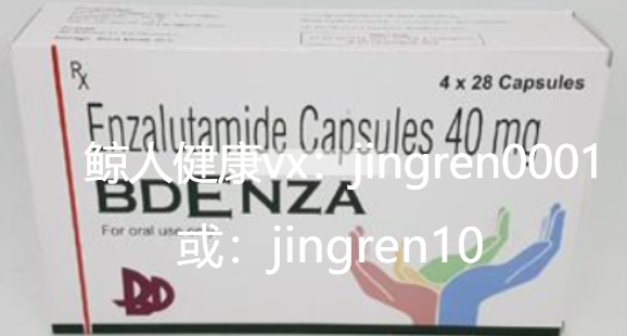 印度恩杂鲁胺为前列腺癌患者提供治疗新方案