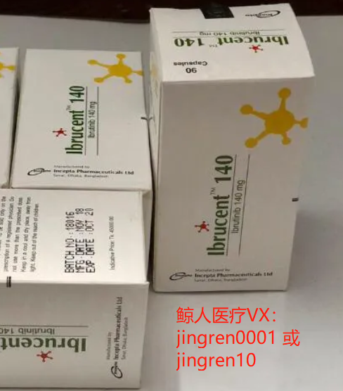 印度伊布替尼再次提高患者的生存期