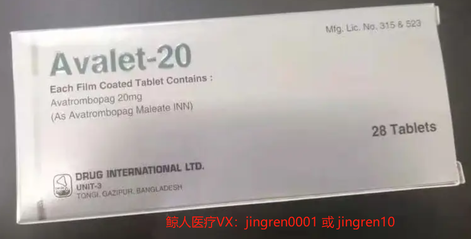 印度阿伐曲波帕多少钱一盒？正品印度阿伐曲泊帕是什么样？