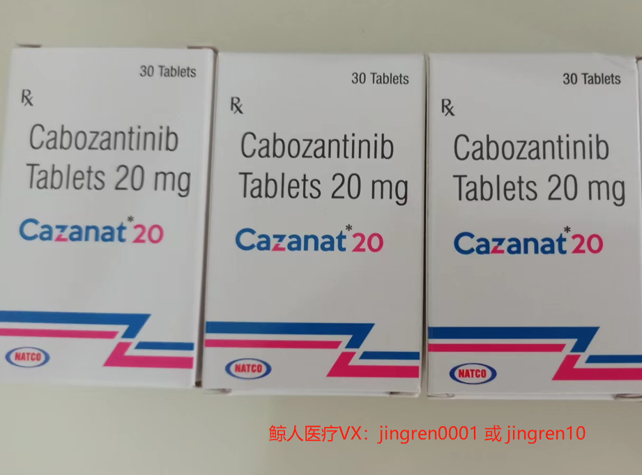 卡博替尼的片剂和胶囊有什么区别？