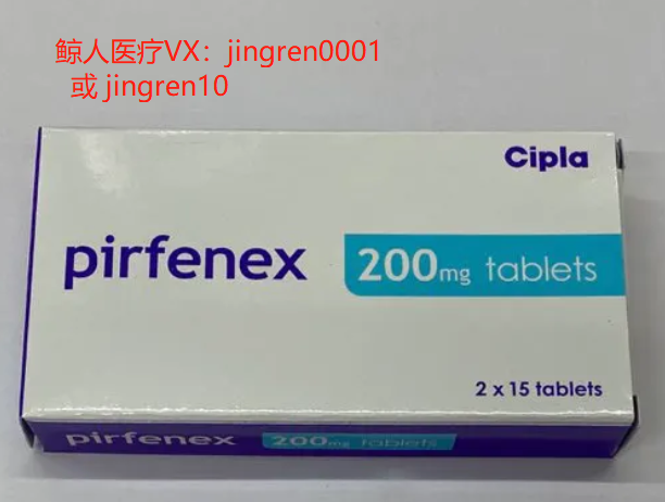 吡非尼酮是否与某些药物存在互相作用