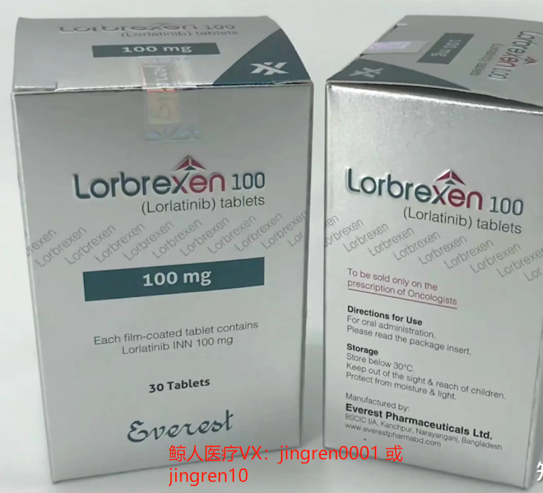 劳拉替尼（洛拉替尼）怎么服用？具体的用法用量是什么