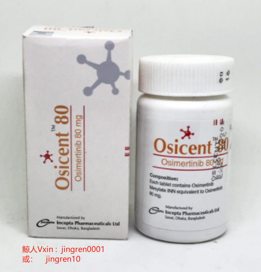 奥希替尼AZD9291治疗EGFR靶点是最好的靶向药吗？