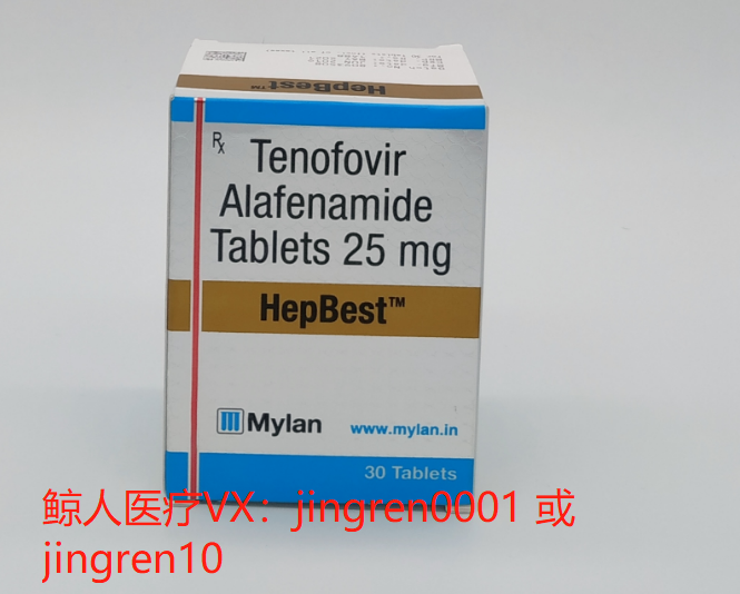 替诺福韦艾拉酚胺价格多少钱一盒？一盒可以服用多久？