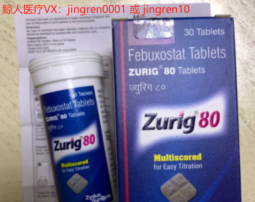 非布司他的治疗效果有多显著？多久可以复查看效果呢？