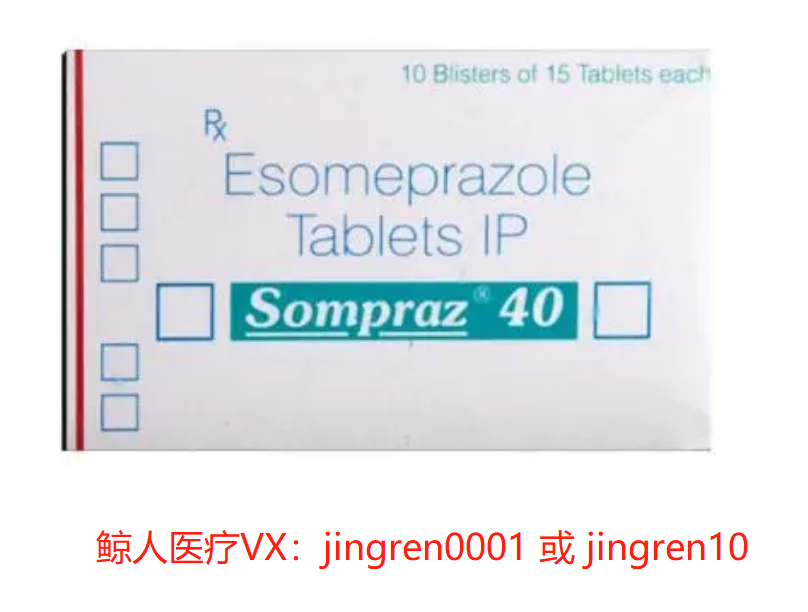 埃索美拉唑是否与某些药物存在互相作用