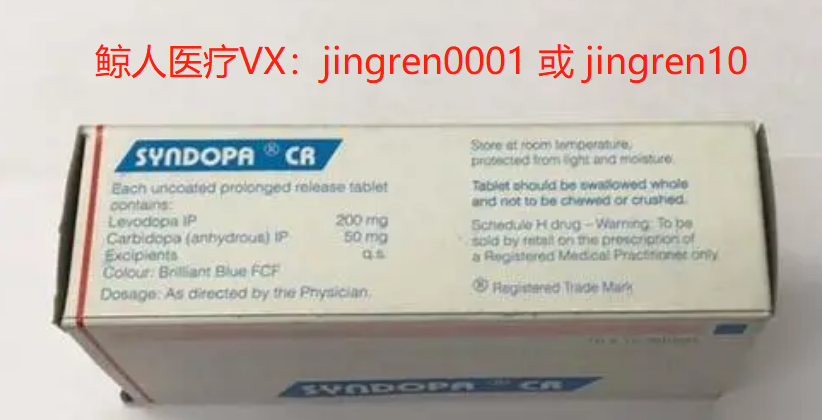 卡左双多巴缓释片 | 息宁正确的服用方法和具体注意事项是什么？
