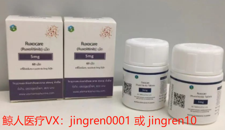 鲁索替尼乳膏适应症和临床效果分别是怎么样的？