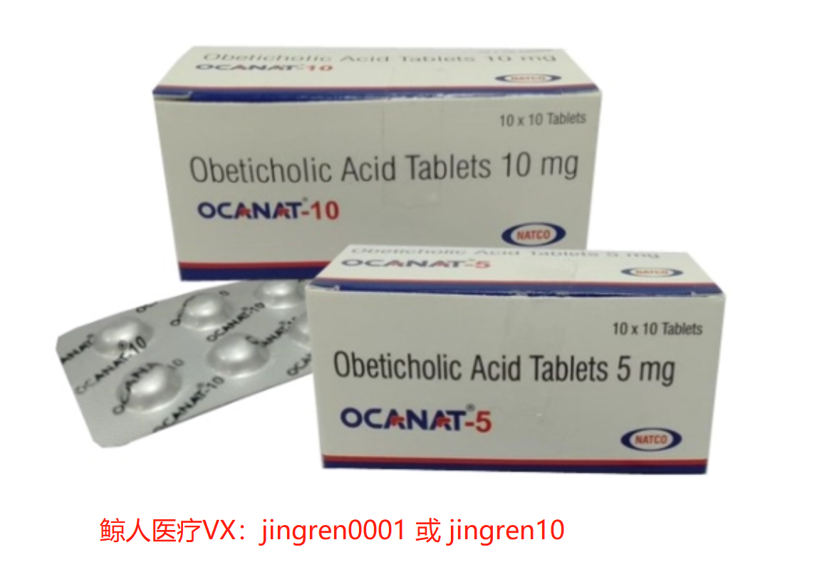 奥贝胆酸国外代购多少钱一盒？可以印度代购吗？