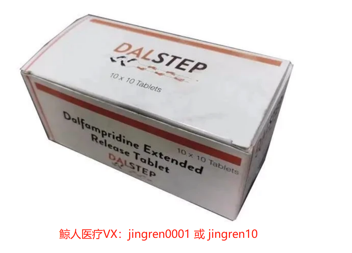 氨吡啶有印度版的吗？印度版的价格便宜吗？