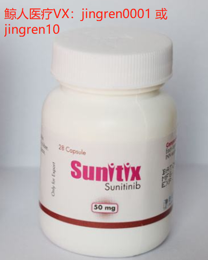 舒尼替尼Sunitinib治疗肾癌会有哪些不良反应？