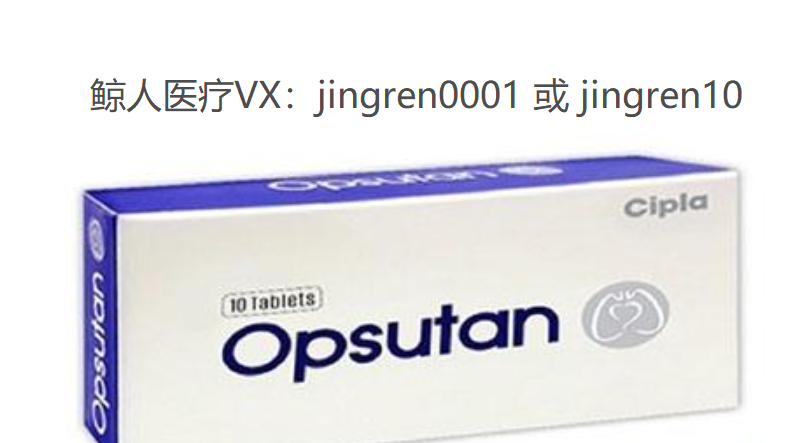 马昔腾坦 | Macitentan使用期间需要特别注意的事项都包括什么