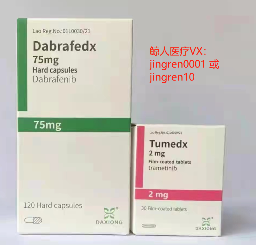 双剑合璧效果更佳，曲美替尼达拉非尼联合抗击黑色素瘤