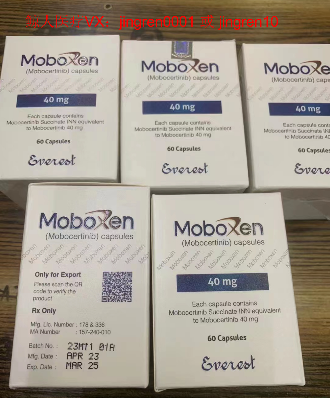 EGFR 20ins肺癌的首个靶向药莫博替尼Mobocertinib终于上市