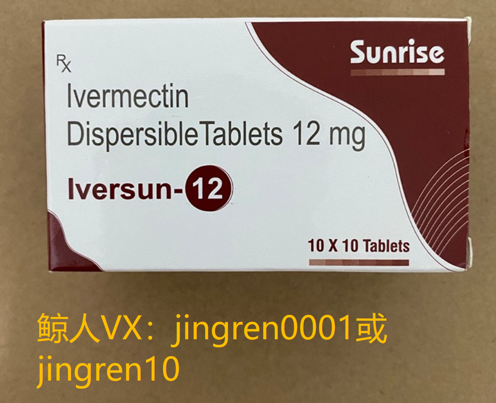 伊维菌素的治疗效果怎么样？治疗效果显著吗？