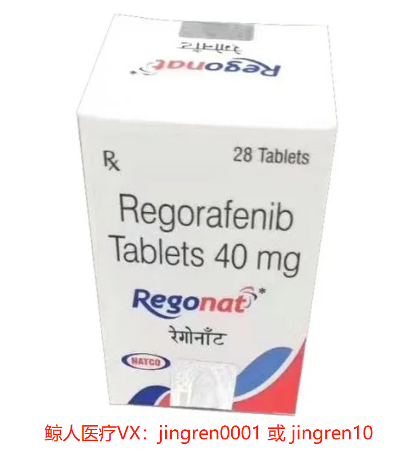 瑞格菲尼耐药怎么办？瑞戈非尼服用多久会耐药？