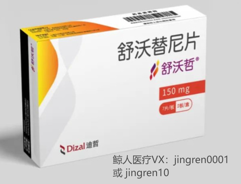 舒沃替尼出现一些常见的副作用是什么？