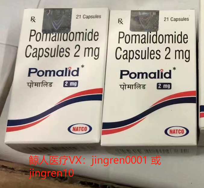 泊马度胺印度的好还是国产的好？