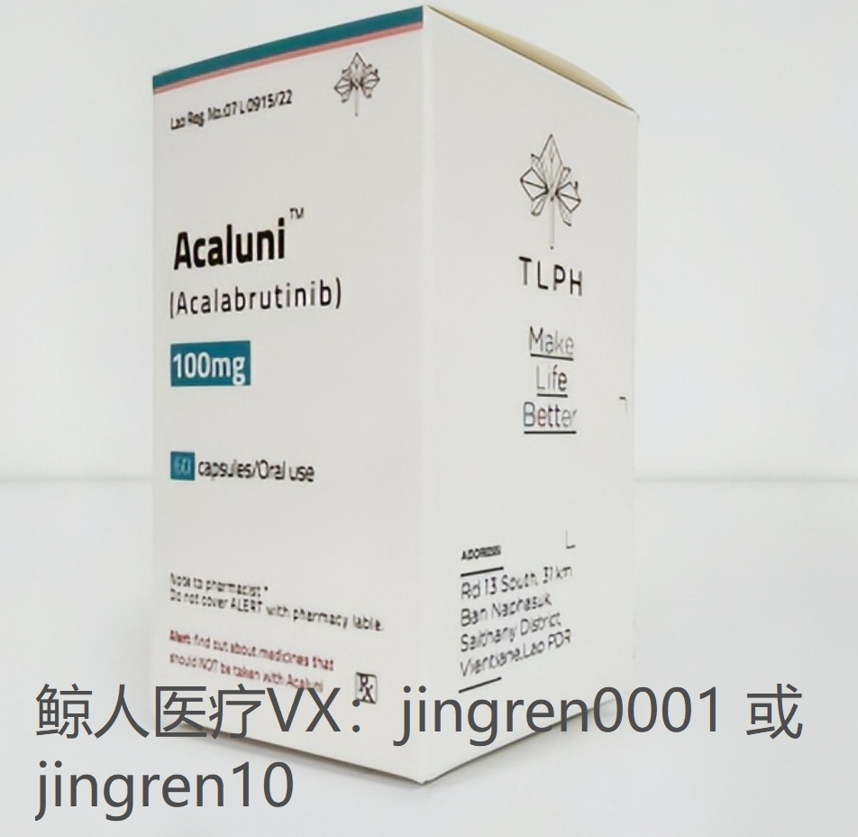 阿卡替尼和伊布替尼的服用方法有什么区别？