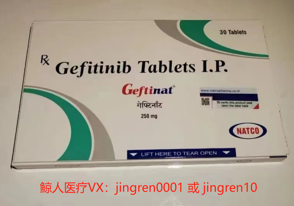 吉非替尼和奥希替尼哪个更好？