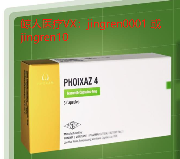 来那度胺耐药之后可以服用伊沙佐米？