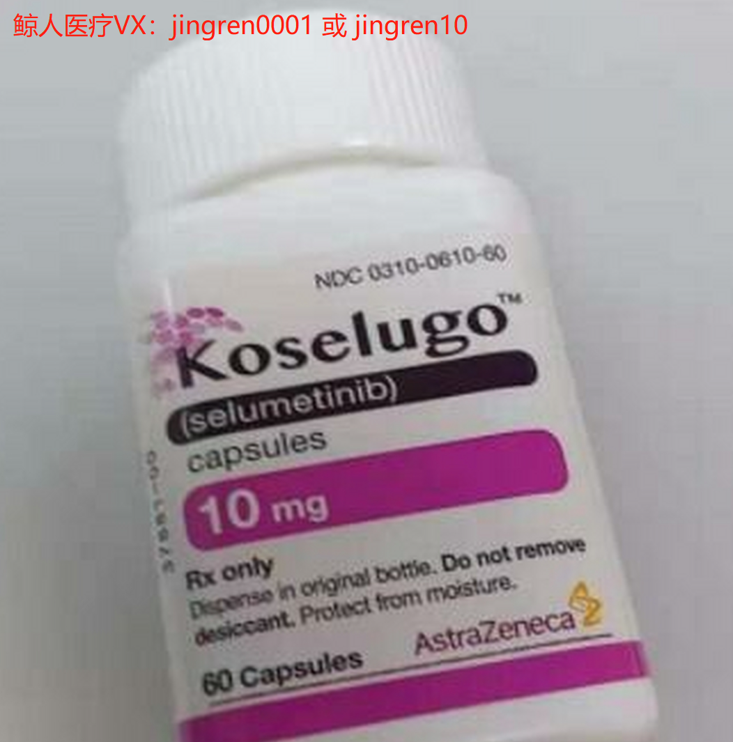 国内患者可以通过鲸人健康代购到印度司美替尼