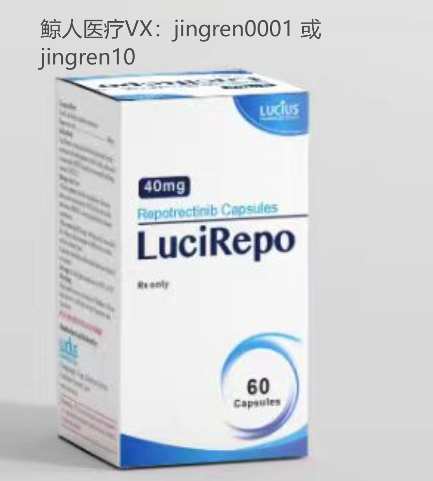 瑞普替尼|瑞波替尼|Repotrectinib通过精准靶向抑制，能够克服部分已出现的靶点突变耐药