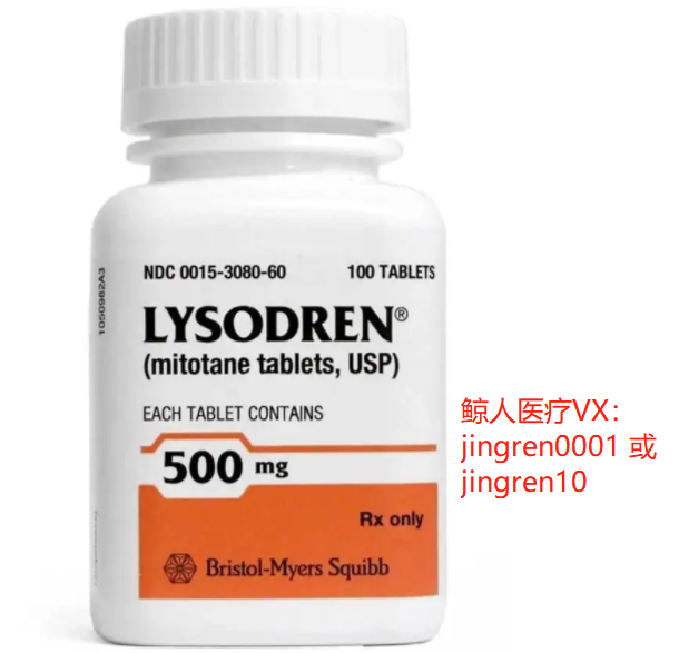 米托坦的原研药和仿制药之间治疗效果区别大吗？