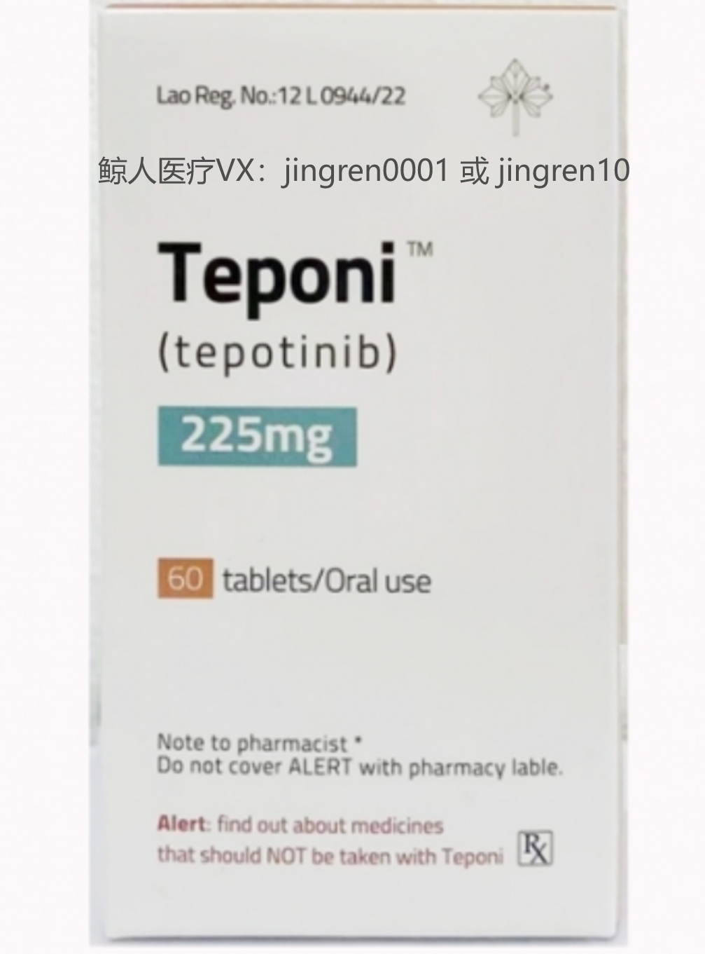 特泊替尼VS卡玛替尼，究竟哪个才是王者？