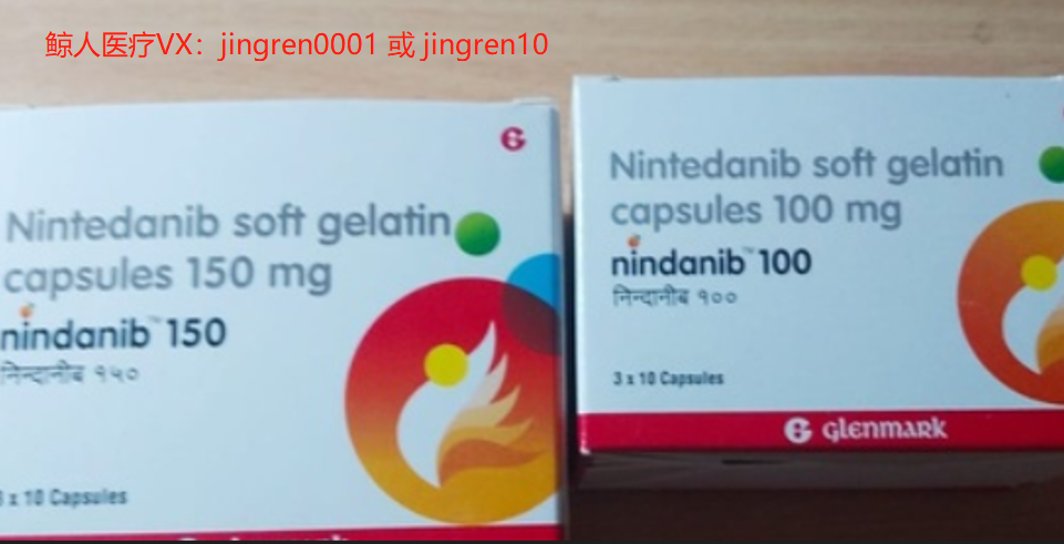 肺纤维化患者服用尼达尼布后会缓解病情吗？