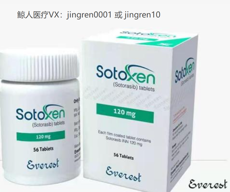 通过鲸人健康代购印度索托拉西布方便又放心