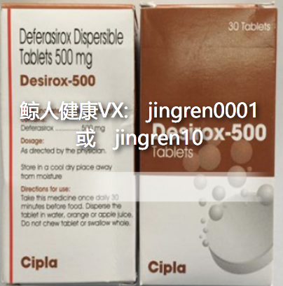 长期输血的患者，需要服用地拉罗司吗？